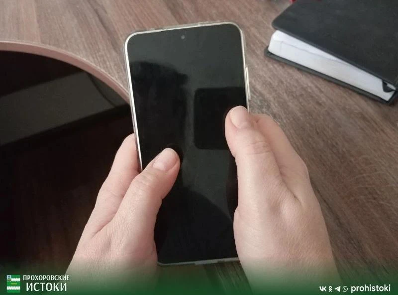 📱Специалисты отделения Социального фонда России по Белгородской области напомнили, что...