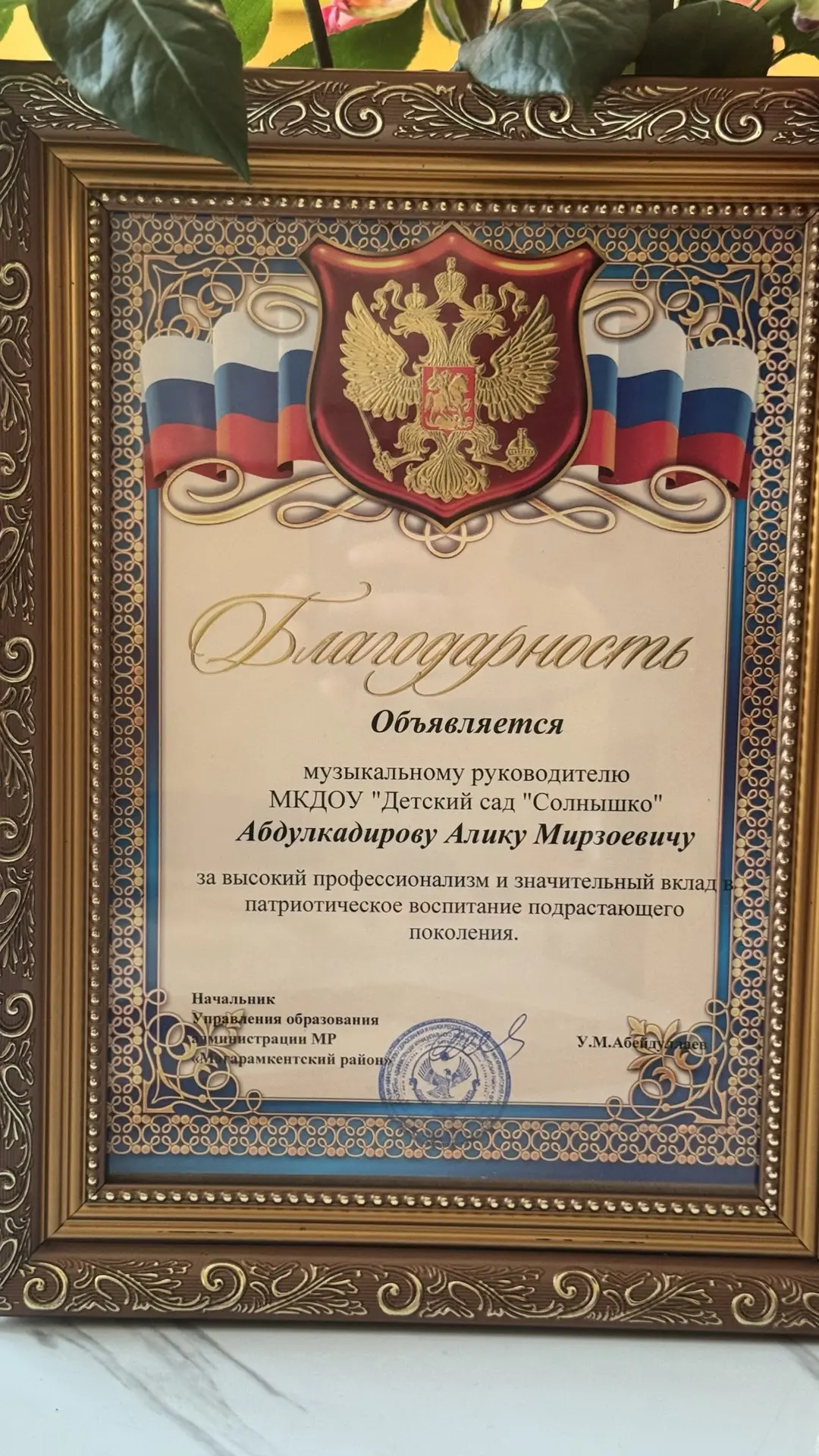 Заслуженные награды🏆🎉