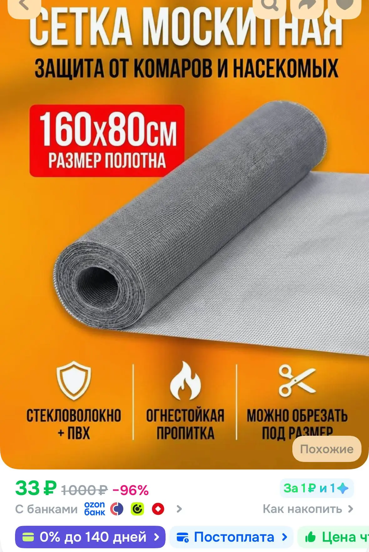 Срочно