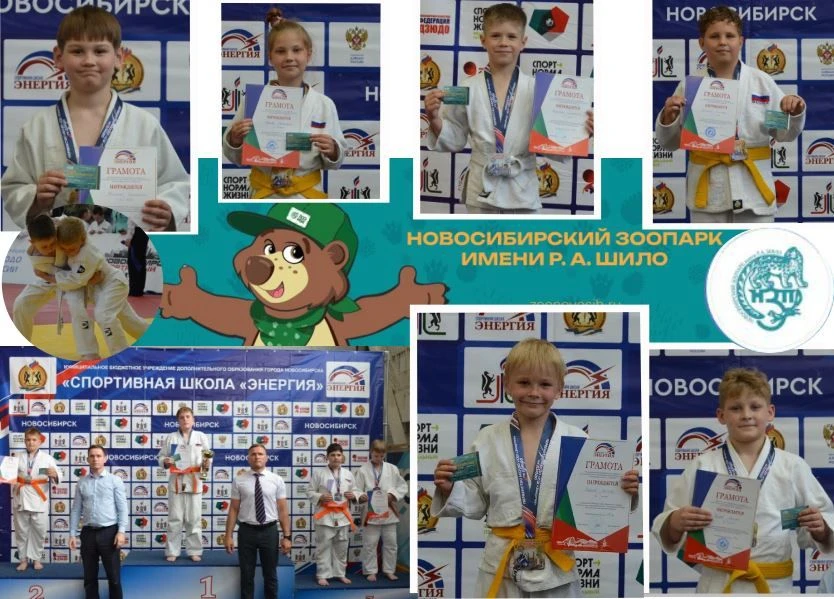 🤝СПАСИБО, ЗООПАРК!
Победители и серебряные призёры первенства спортивной школы "Энергия" по дзюдо, 
