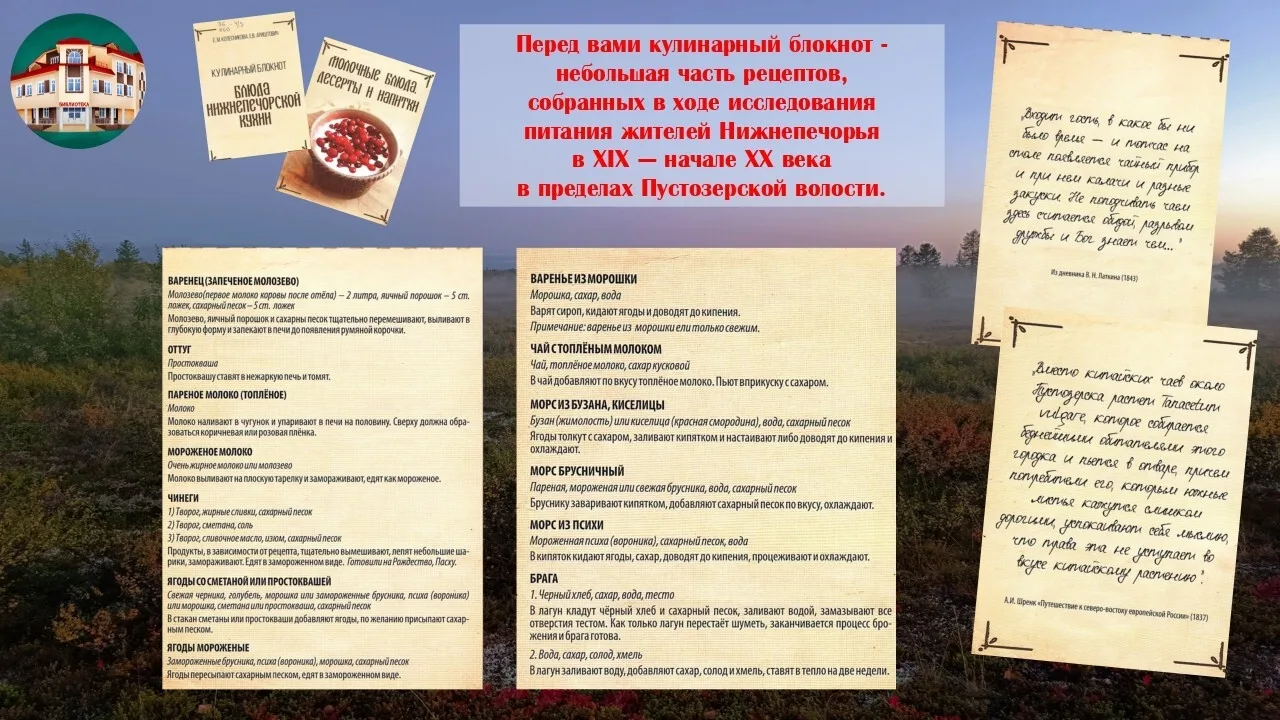 ВХОДИ ГОСТЬ, В КАКОЕ БЫ НИ БЫЛО ВРЕМЯ