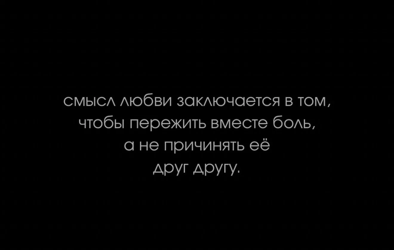 Согласны ?🧐