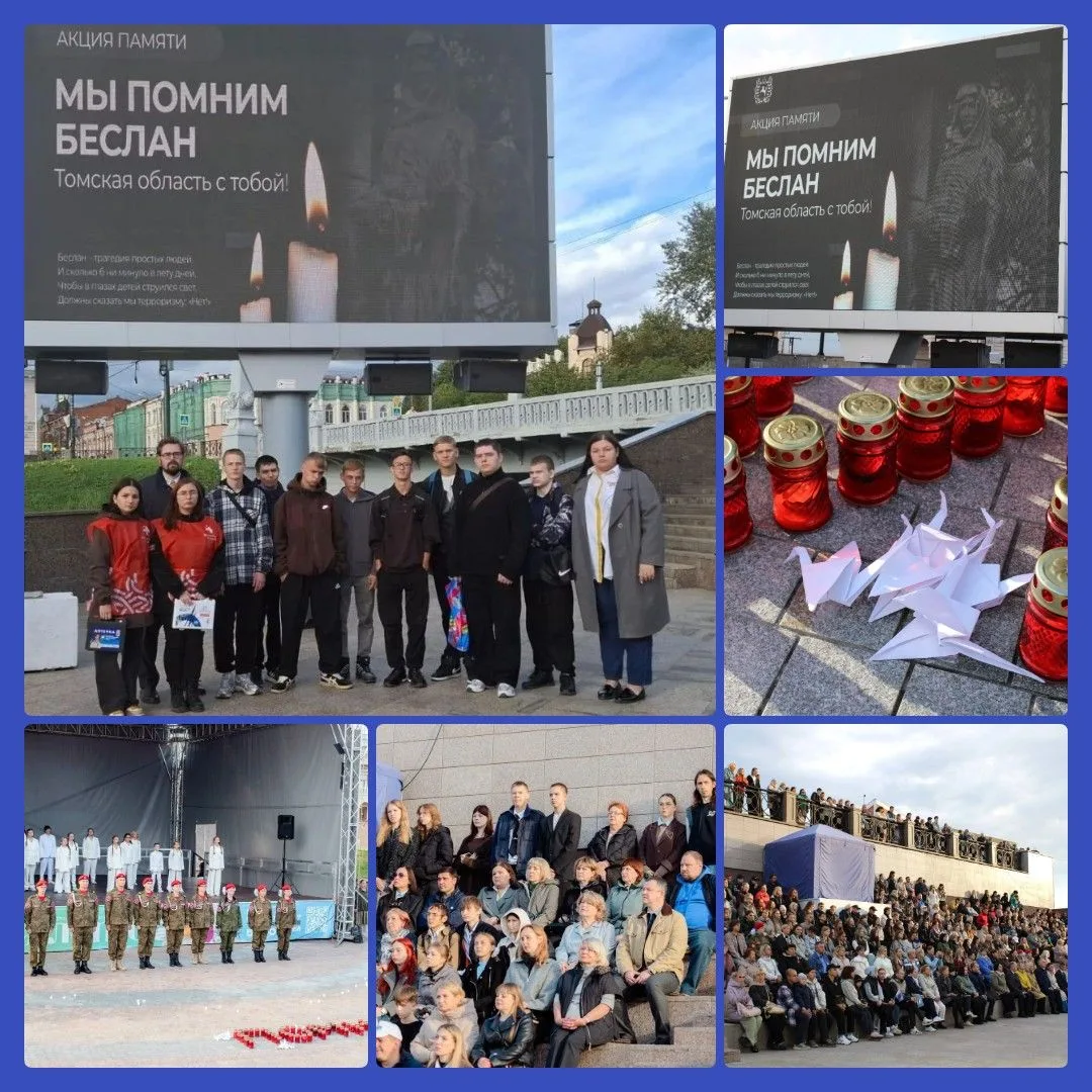 Акция памяти «Помним Беслан»