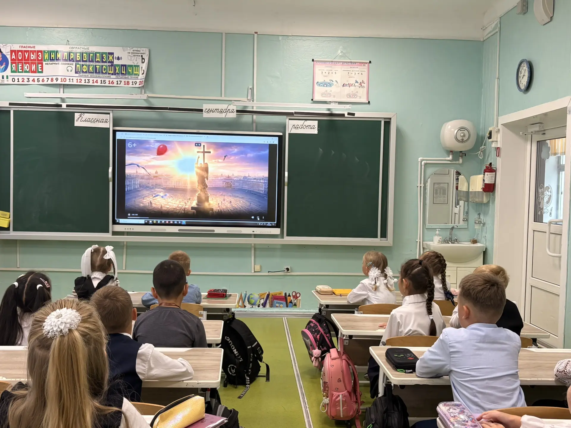 🌟 «Разговоры о важном»: начинаем вместе! 🌟