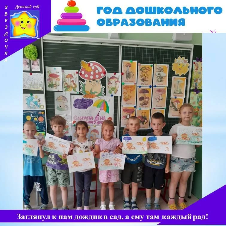 Это что же там за диво?