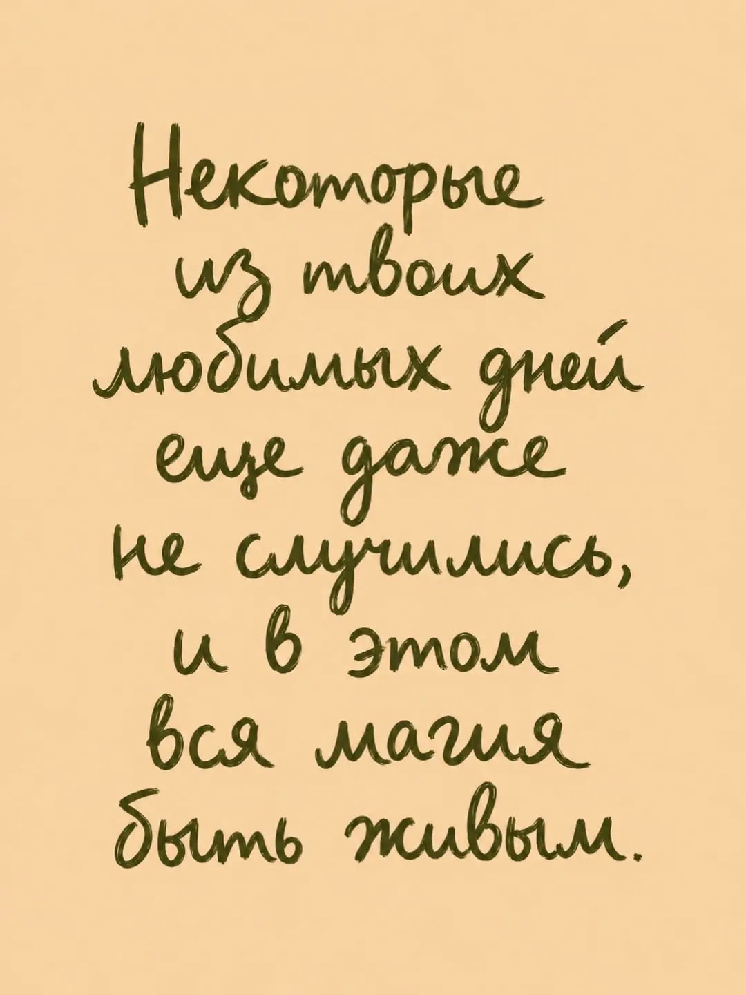 Воскресенье ❤️