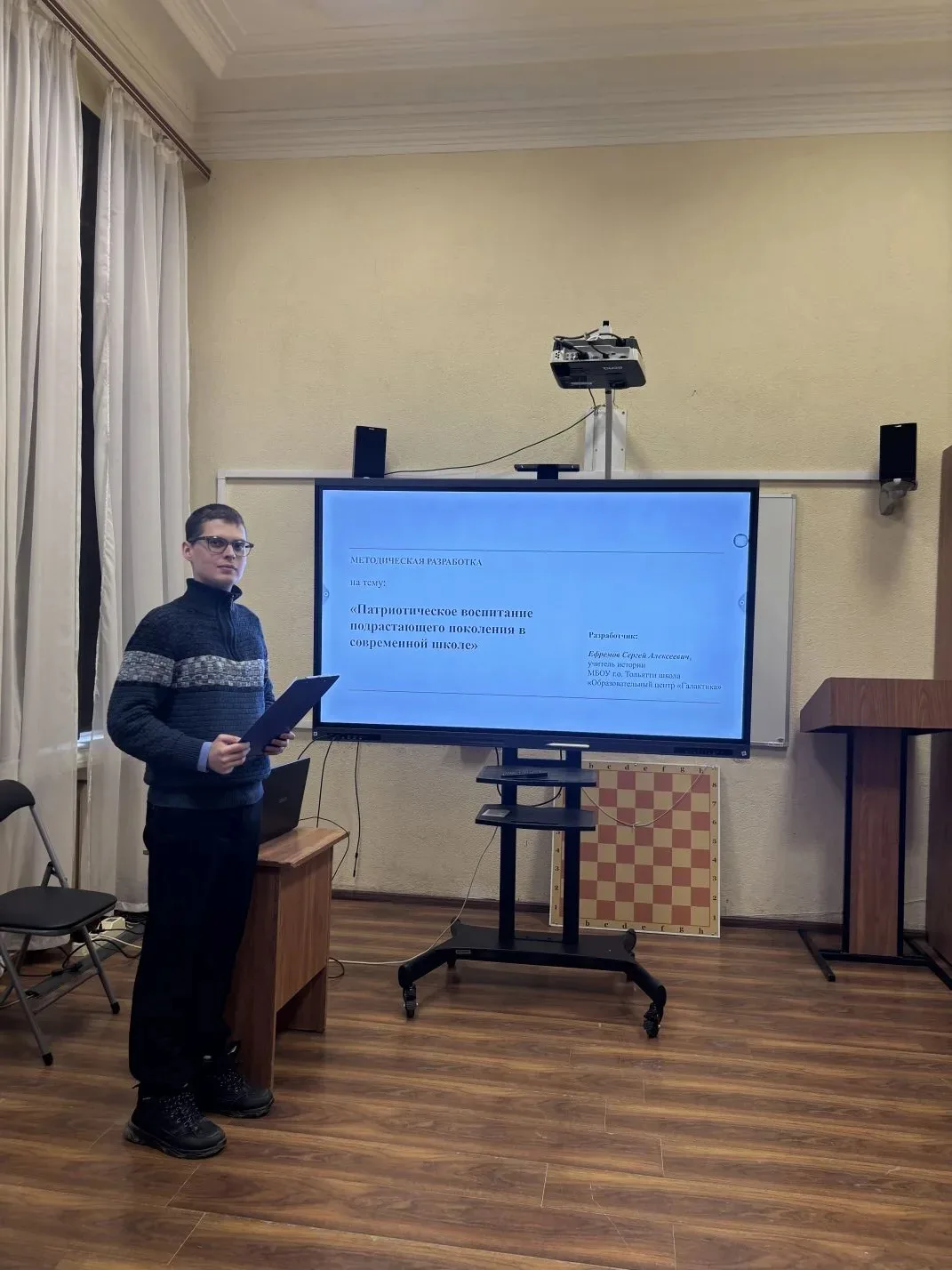 Делимся радостью победы: наш коллега — призёр области! ⭐  29 января состоялся очный этап областной н