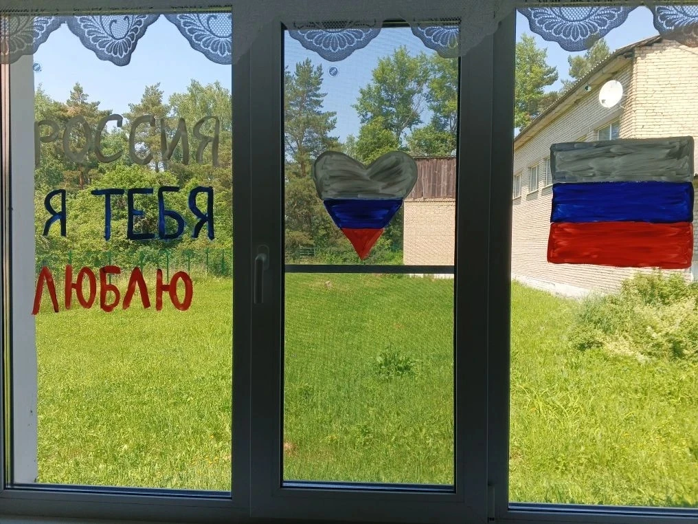Акция «Окна России»: творим с любовью к Родине! 
Сегодня в нашем школьном лагере прошла невероятно а