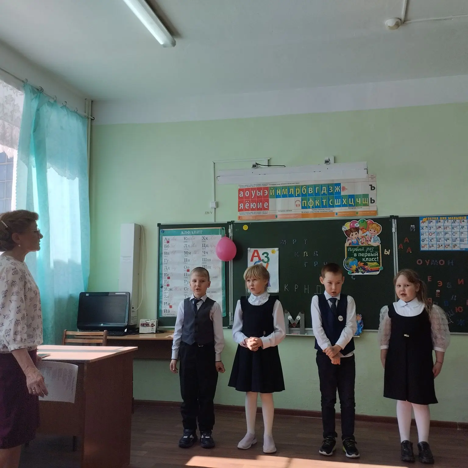 📒📗📕 «Прощание с Азбукой»