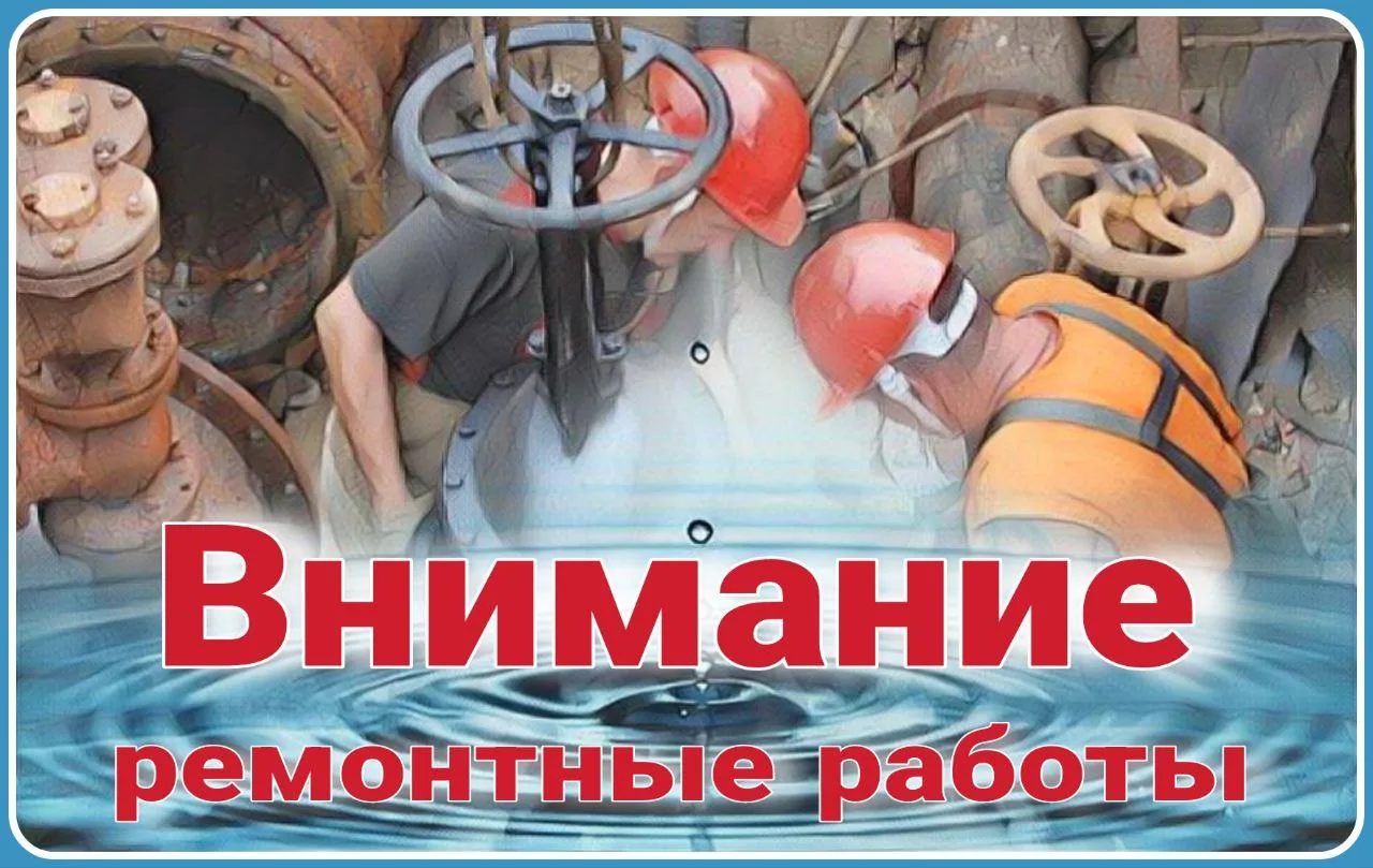 ⚠️ ИНФОРМАЦИОННОЕ СООБЩЕНИЕ