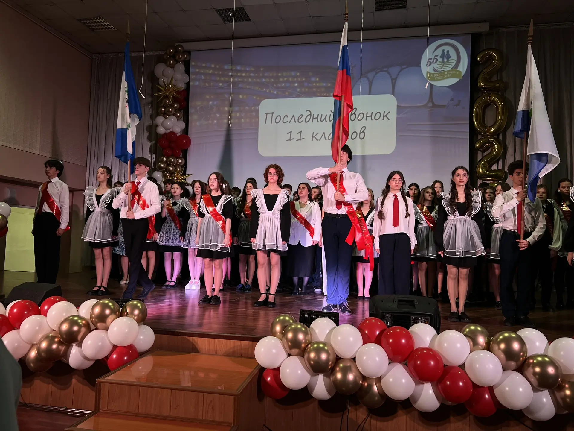 Взрослая жизнь на пороге: последний звонок для 9 и 11 классов 🎓🔔  Сегодня в нашей школе особенно зво