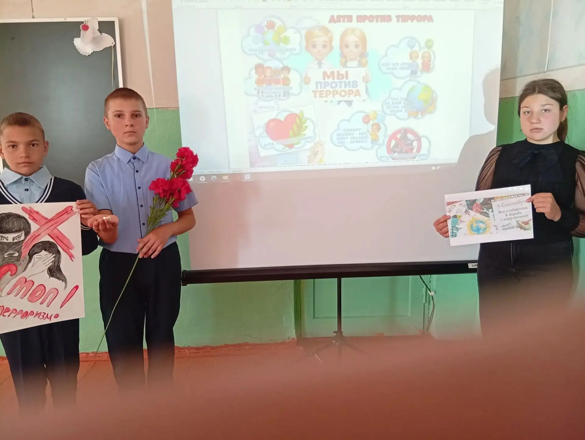 Сегодня ,3 сентября,, в нашей школе   прошли мероприятия, посвящённые Дню солидарности ...