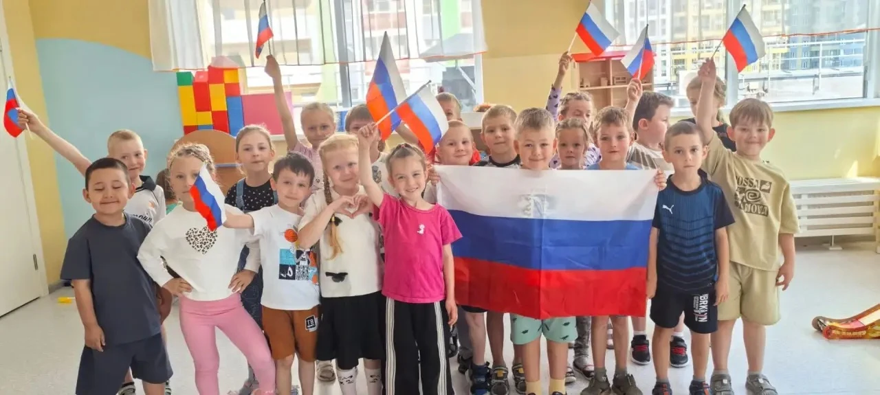 С Днём Государственного флага России! 🇷🇺
