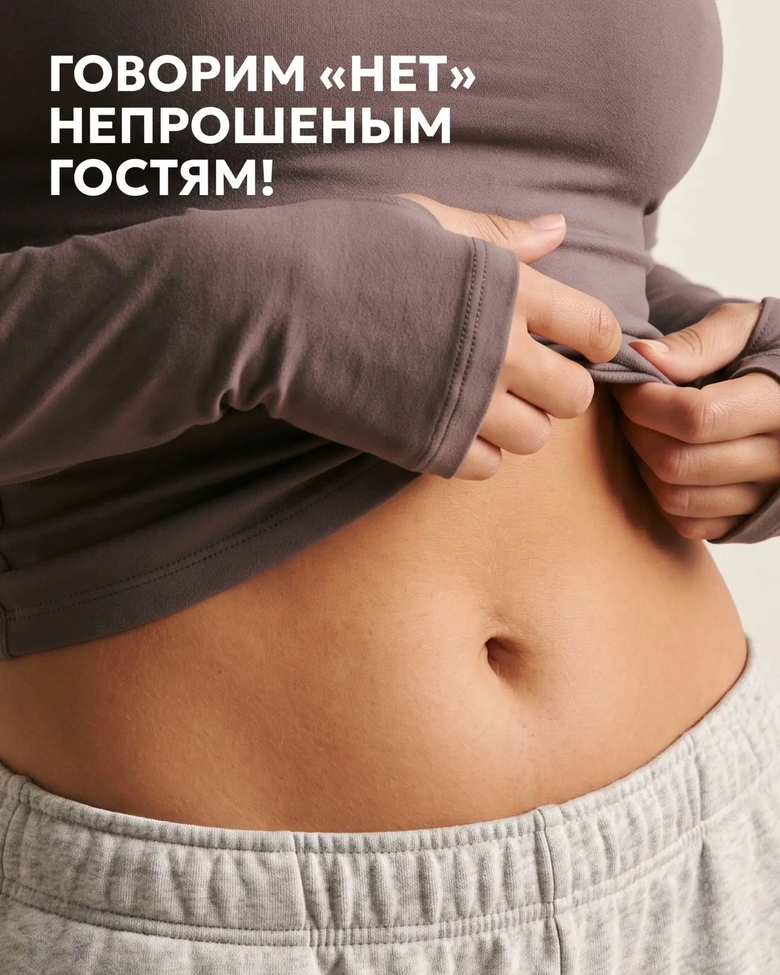 ☀️Лето – лучшее время для антипаразитарной профилактики. Жара, свежие ягоды, шашлыки со...