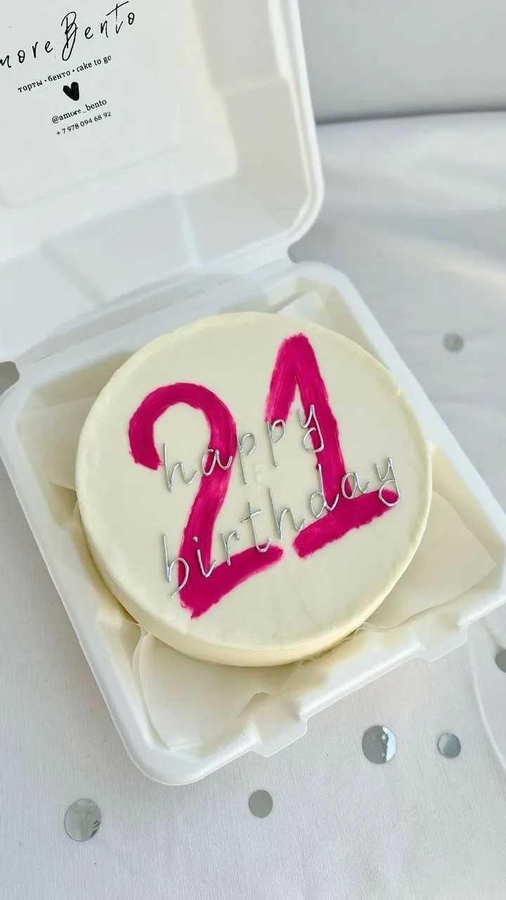 🎉 Сегодня нашему магазину — 21 год! 🎂