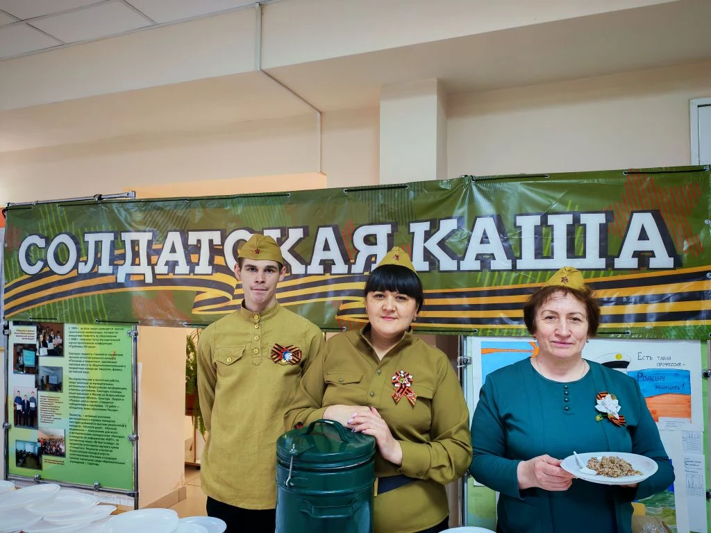 В преддверии праздника Победы в лицее проходит акция Солдатская каша.