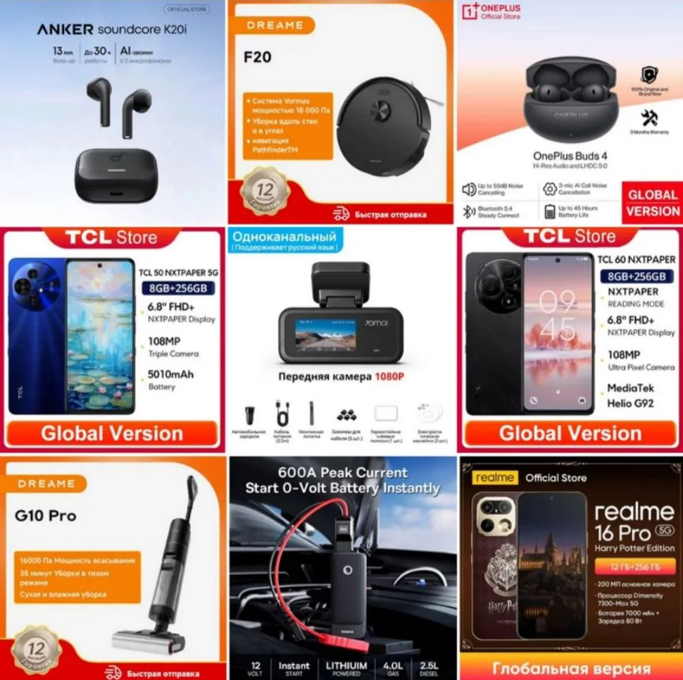 🔴ХАЛЯВА🔥849 ₽🔥Soundcore K20i наушники с BASS UP https://ali.click/co17m1p?erid=2SDnj...