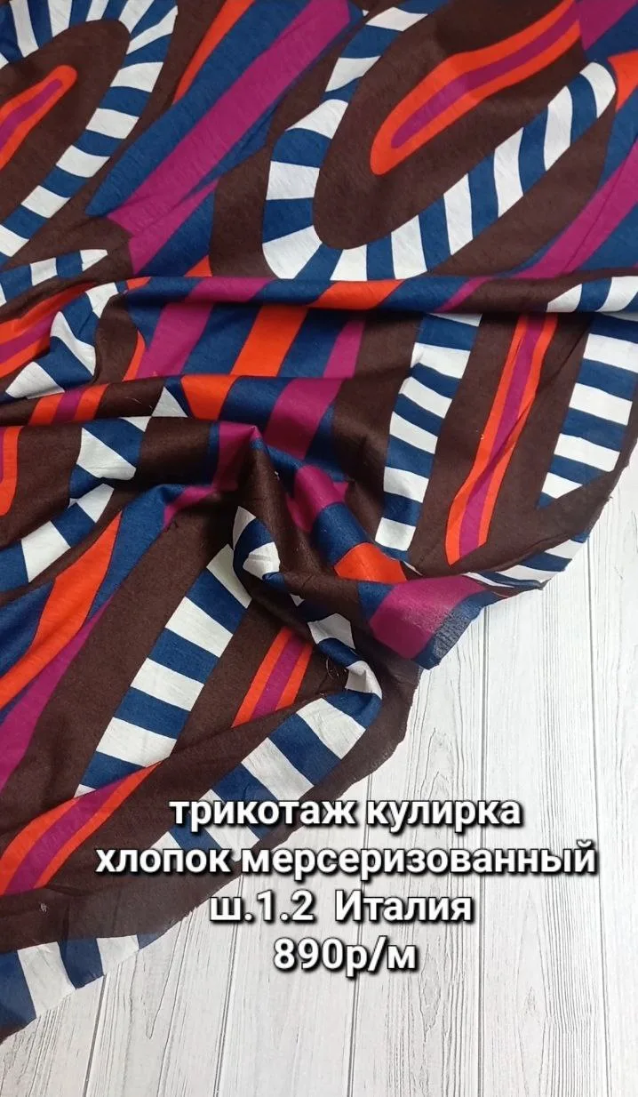 https://iimax.ru/raznoloskut7 для связи