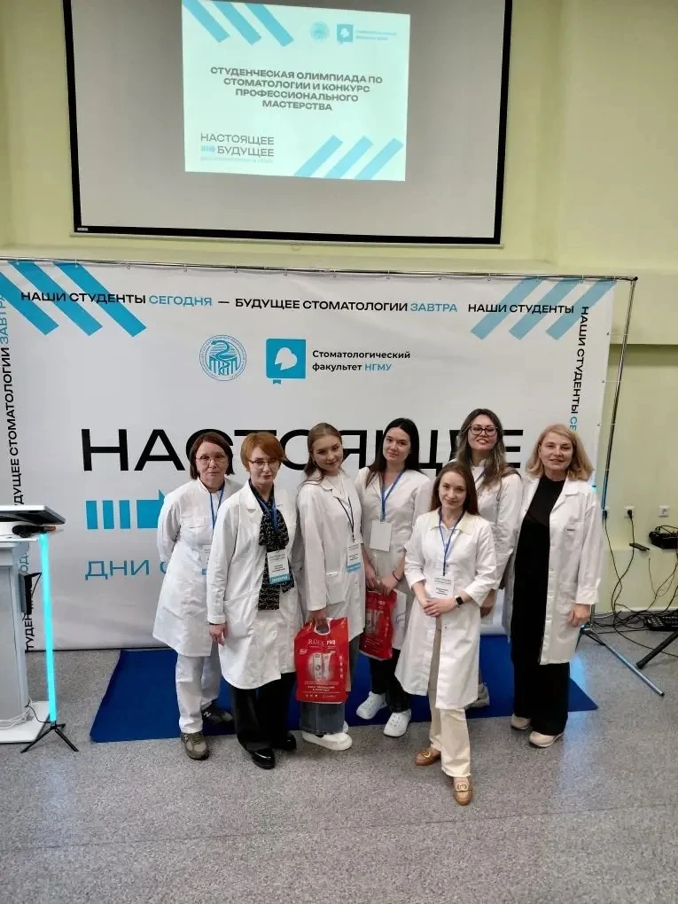 «Достойное представление нашей поликлиники на олимпиаде по стоматологии»