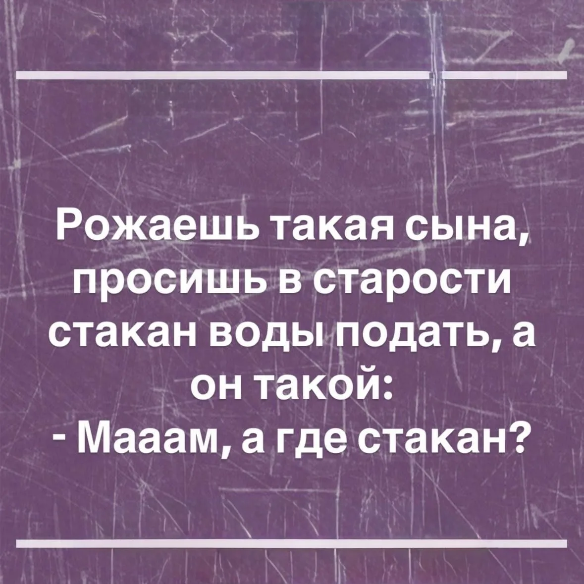 Тут уже проще самой сходить 😅🤣