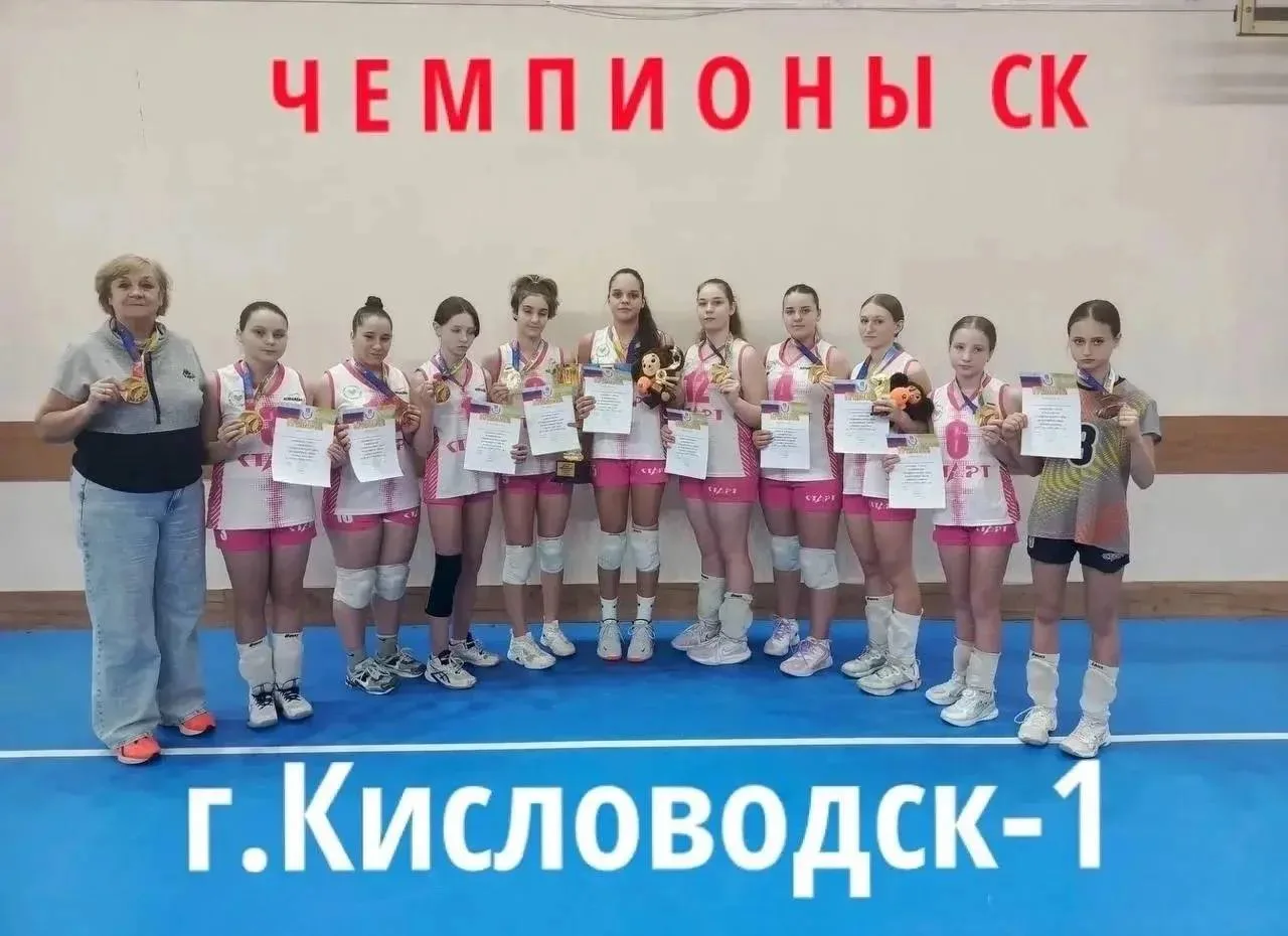 🏐 Волейболистки спортивной школы №1 успешно завершили сезон 2025–2026.

Команды девушек 2011, 2012 