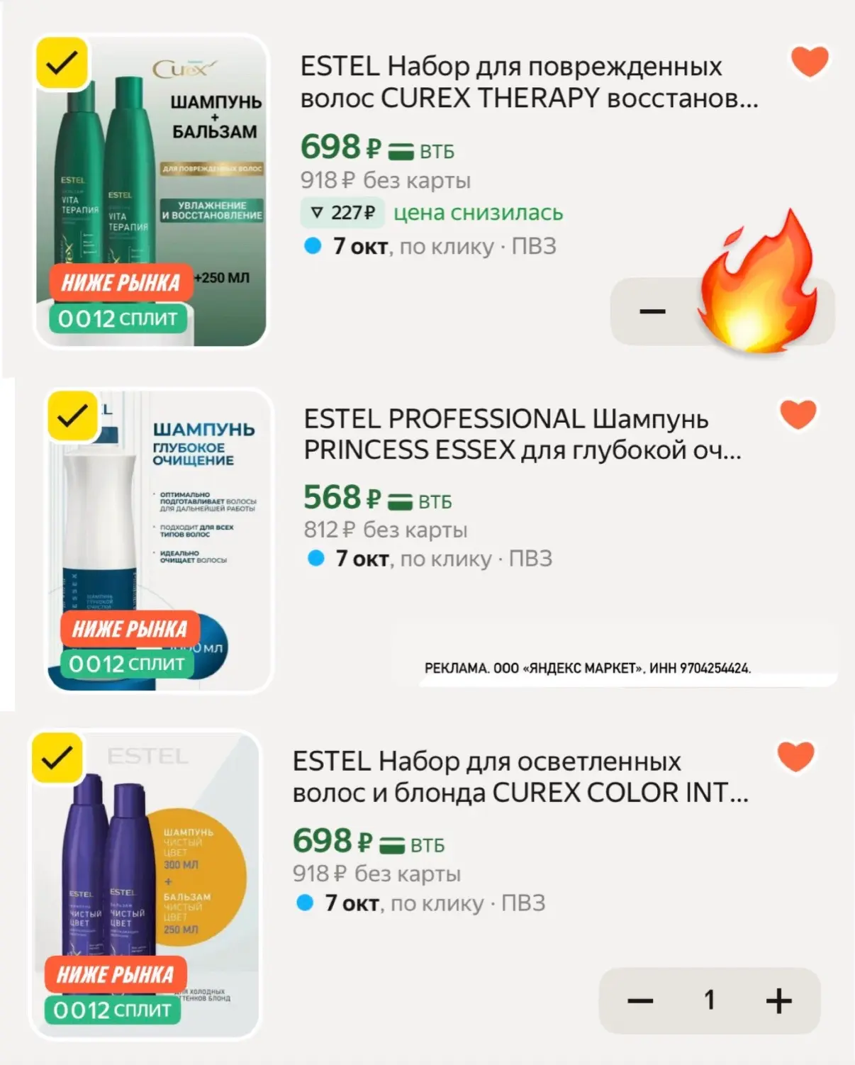 https://market.yandex.ru/cc/BDGxH2?erid=5jtCeReNx12oak2qzLLPDMy