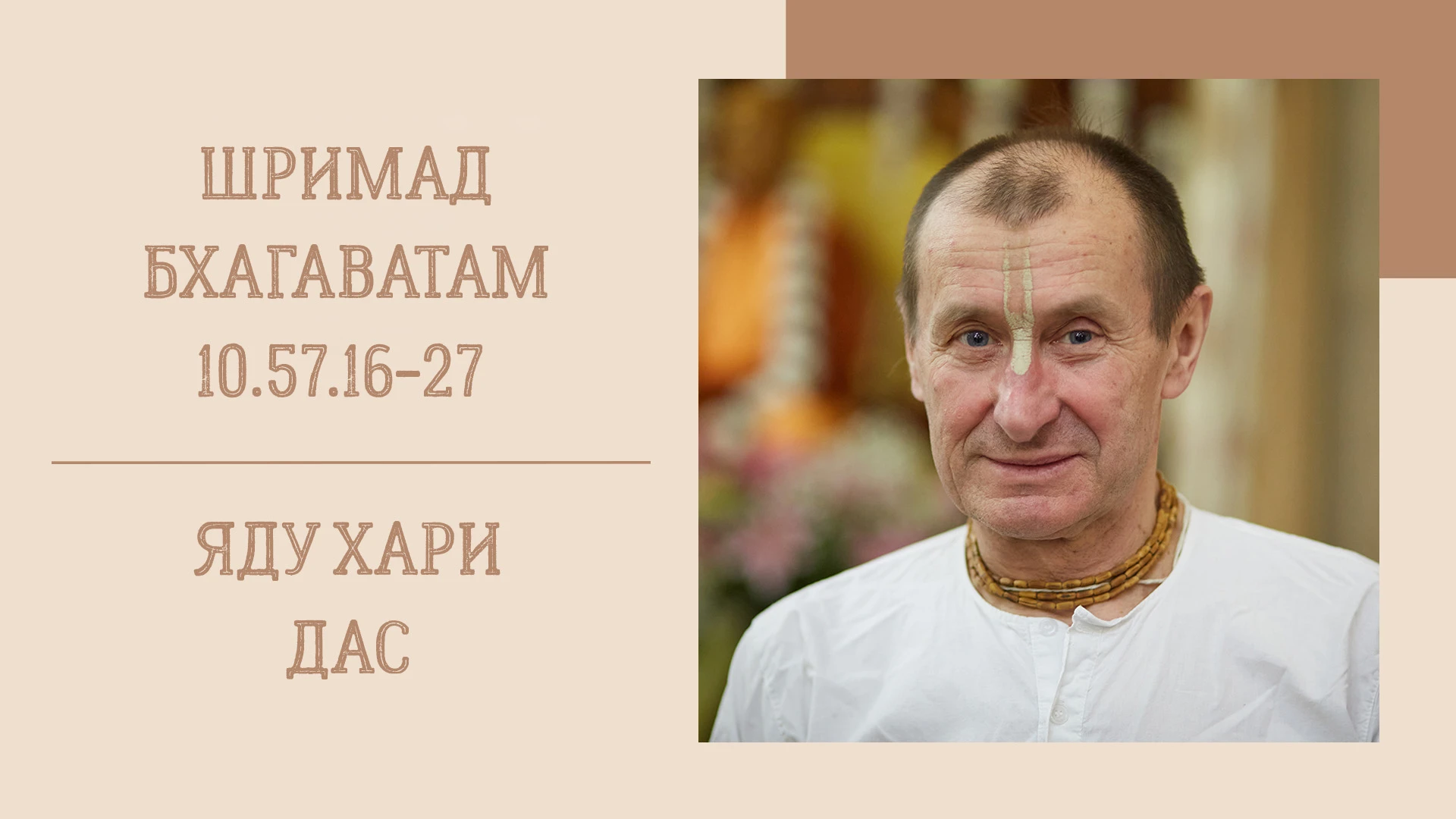 📖 Утренняя лекция