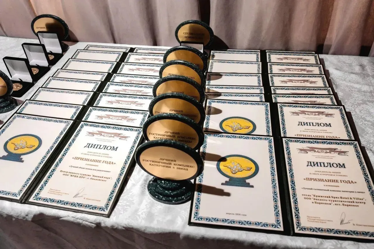 🏆 В Крыму наградили победителей туристской премии "Признание года".