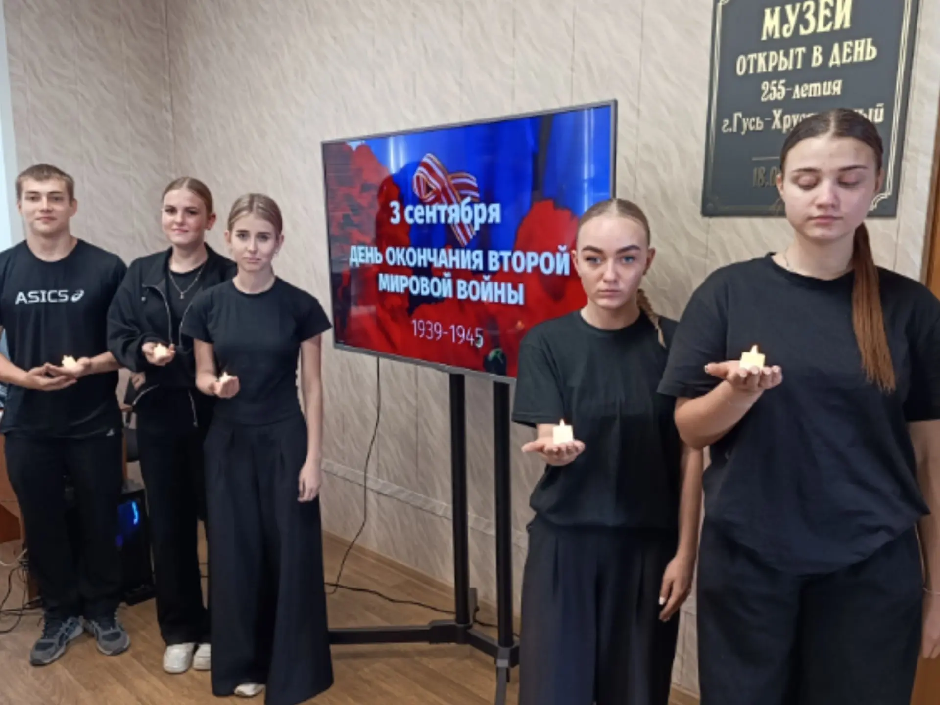 #первыеГСК провели Киноклуб и просмотрели фильм "Шумшу. Последний бой" в рамках всеросс...