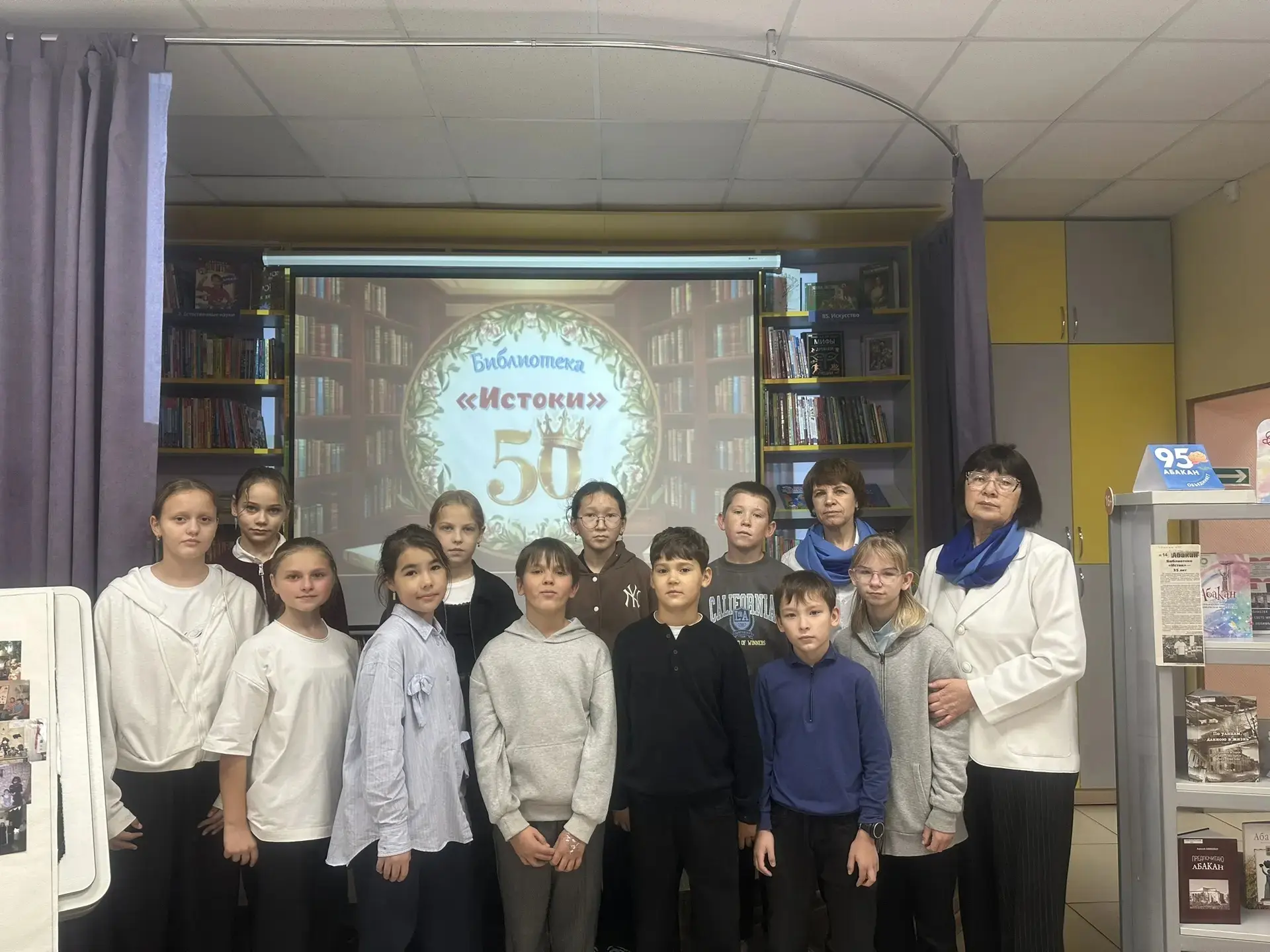 Библиотеке «Истоки» — 50 лет! 🎂