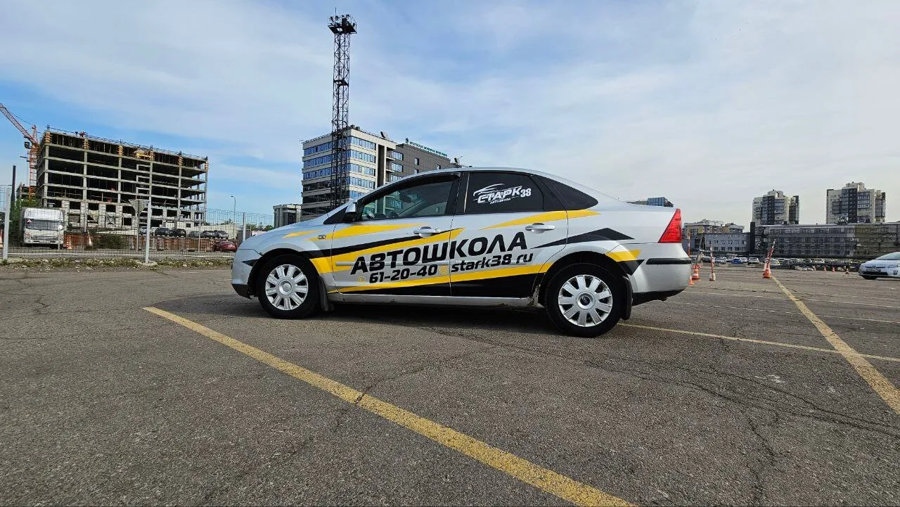 Автошкола «Старк38»: инструктор и график под вас