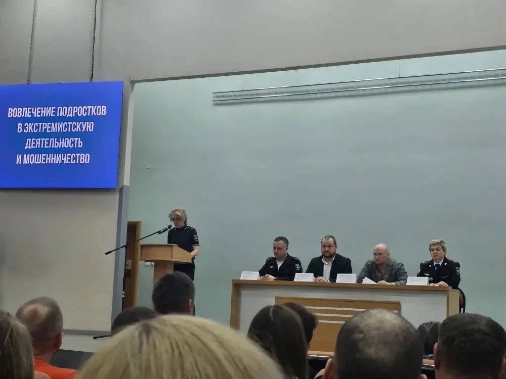 Сегодня прошло важное мероприятие в ДК "Сатурн"-собрание по вопросам профилактики детской безопаснос
