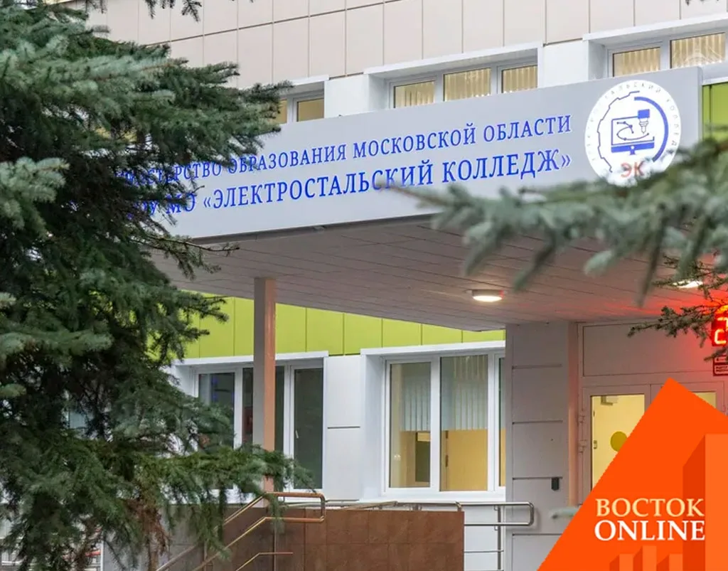 В Электростальском колледже пройдет день открытых дверей «Время возможностей»