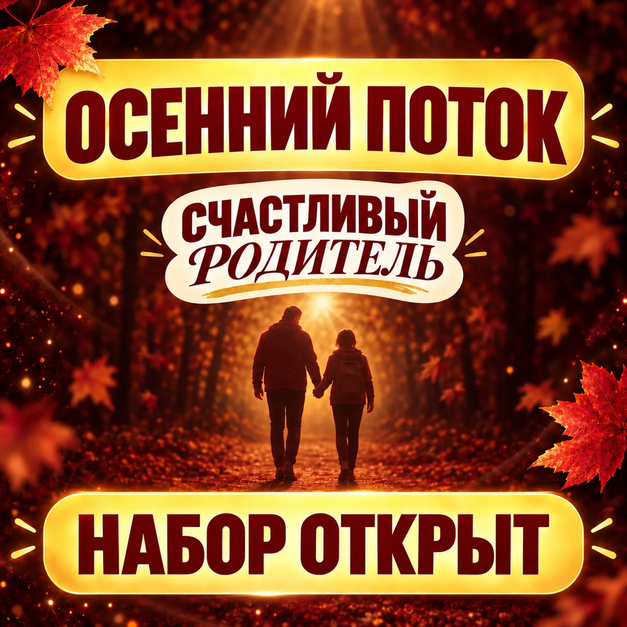 Не собиралась этого делать. Но поняла, что не могу удержаться