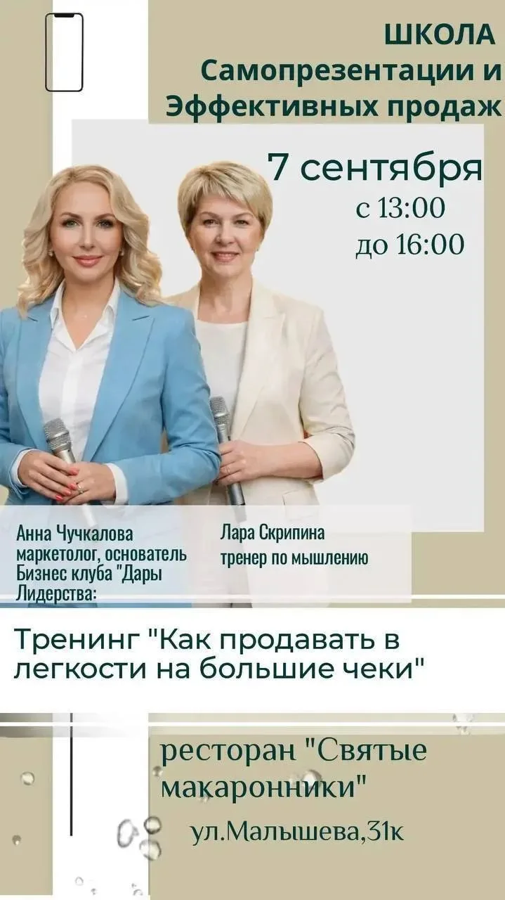 Превращаем страх в деньги.