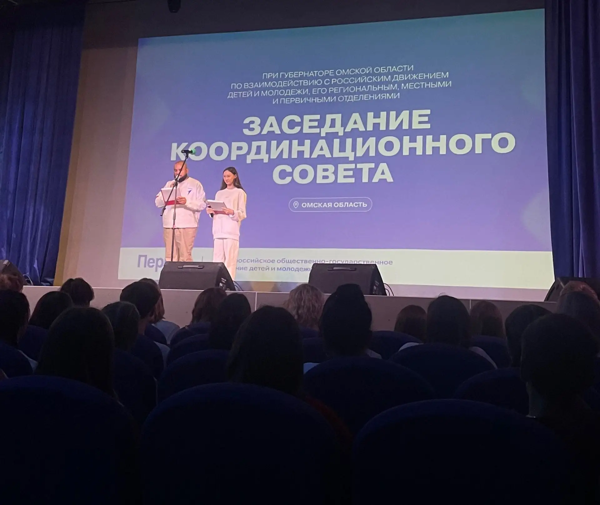 💫🎉 Команда первичного отделения нашего техникума в числе лучших!
🔸26 июня на заседании Региональн