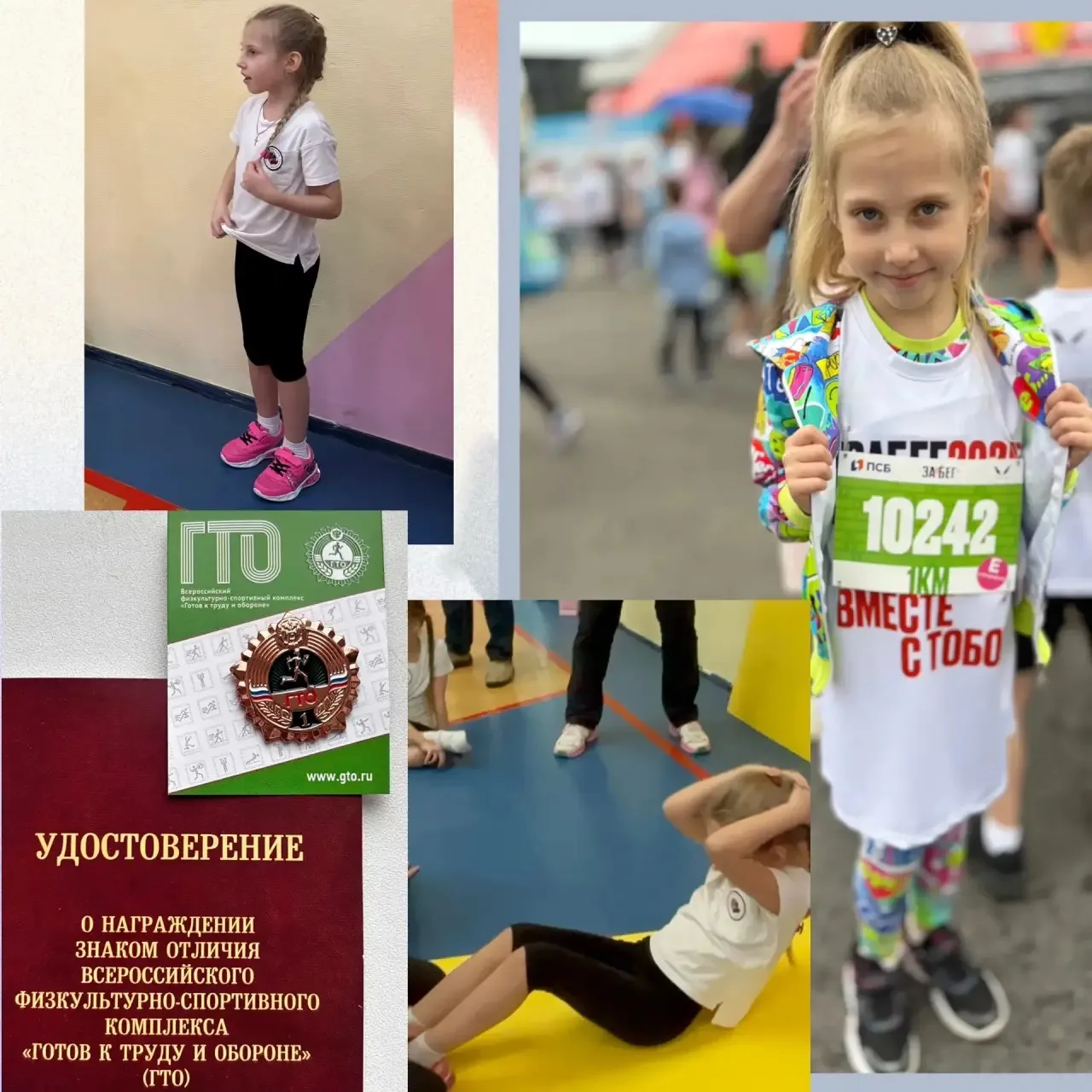 🎉 Ура! У нас отличная новость! 🎉 Наша замечательная ученица Никишова Арина из 1 «А» класса успешно в