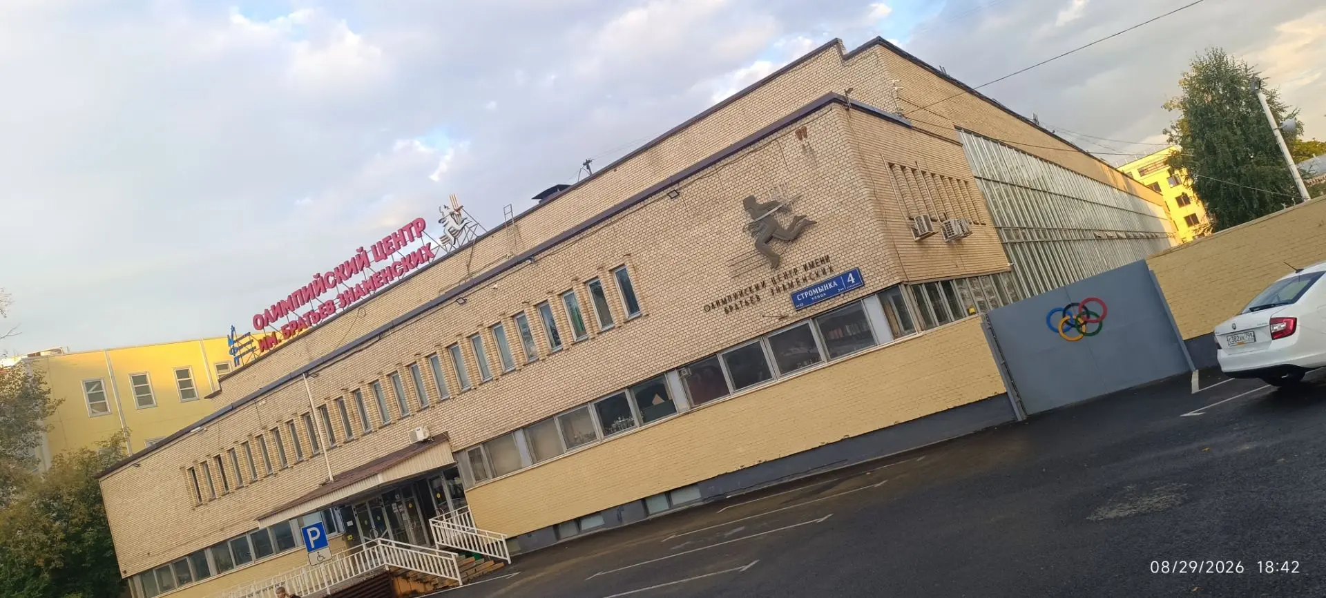 Сегодня сходил на день открытых дверей BadmClub в зале «Сокольники», который проходит в...
