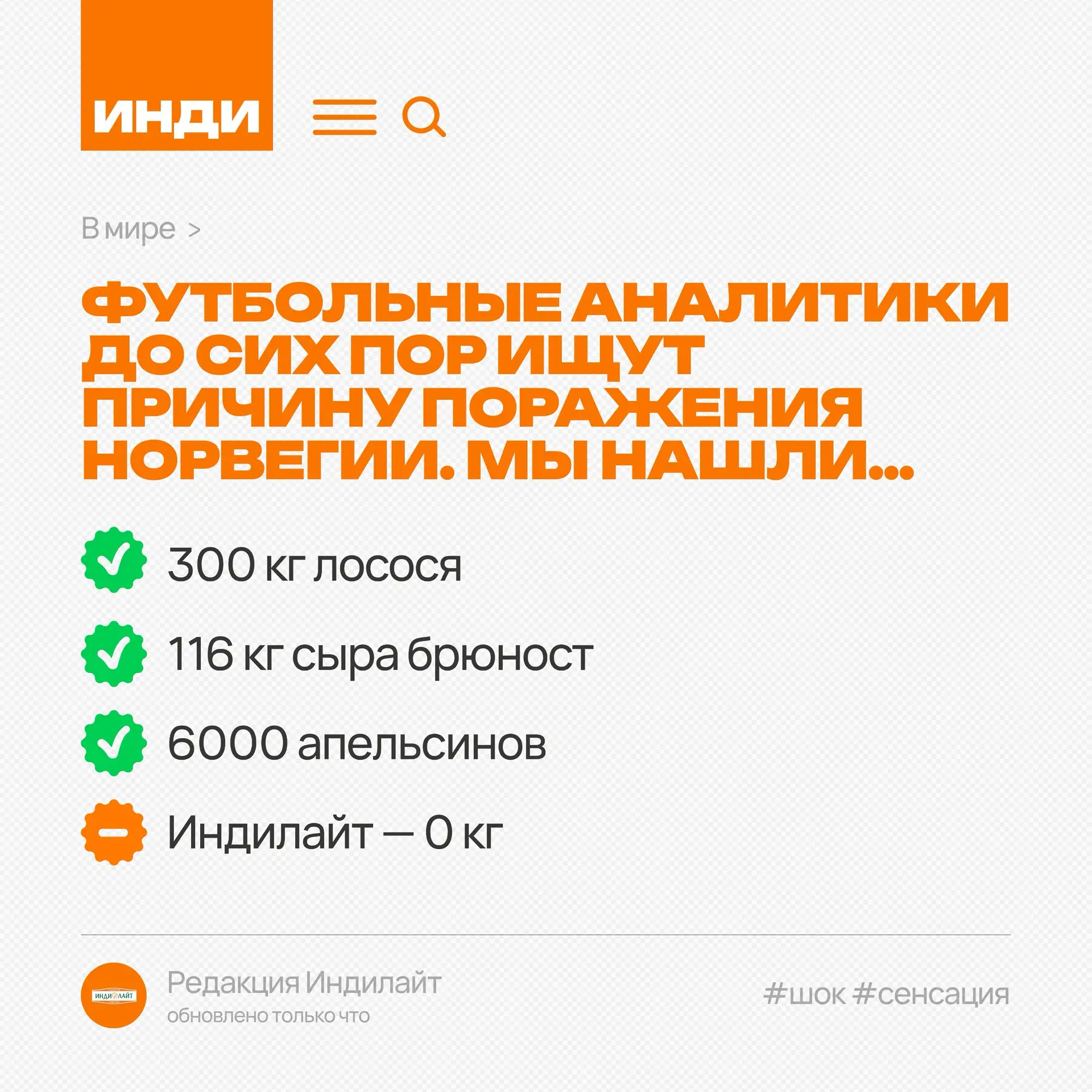 «Совпадение? Не думаем» 🕵️‍♂️