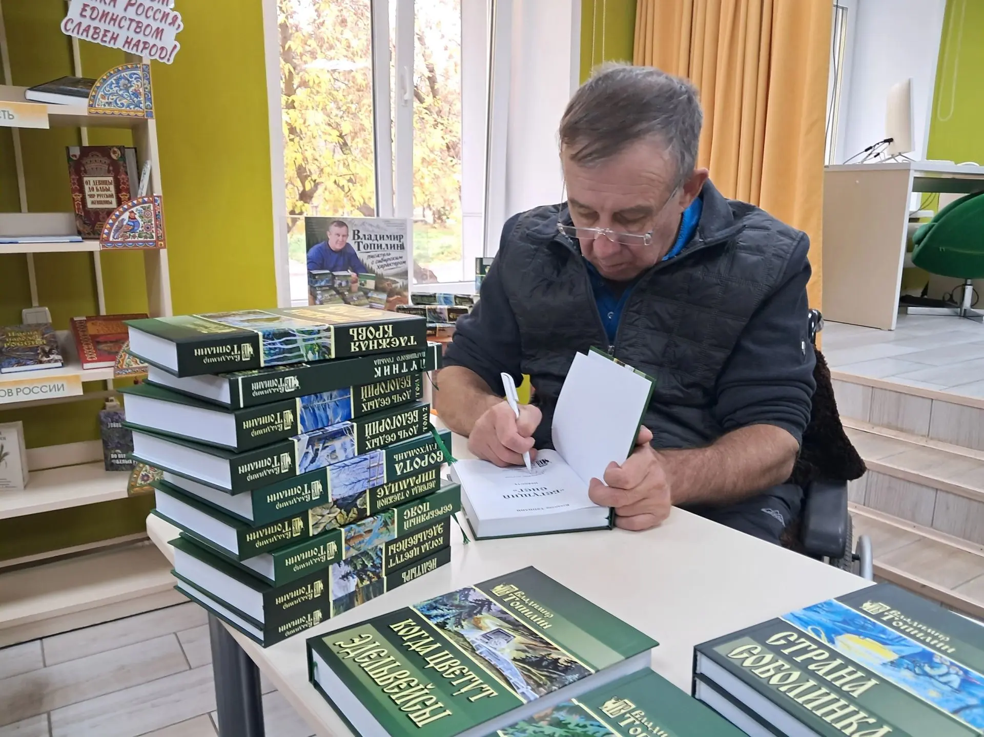 🤗 Сегодня в Иланской библиотеке состоялась долгожданная встреча с Владимиром Топилиным.