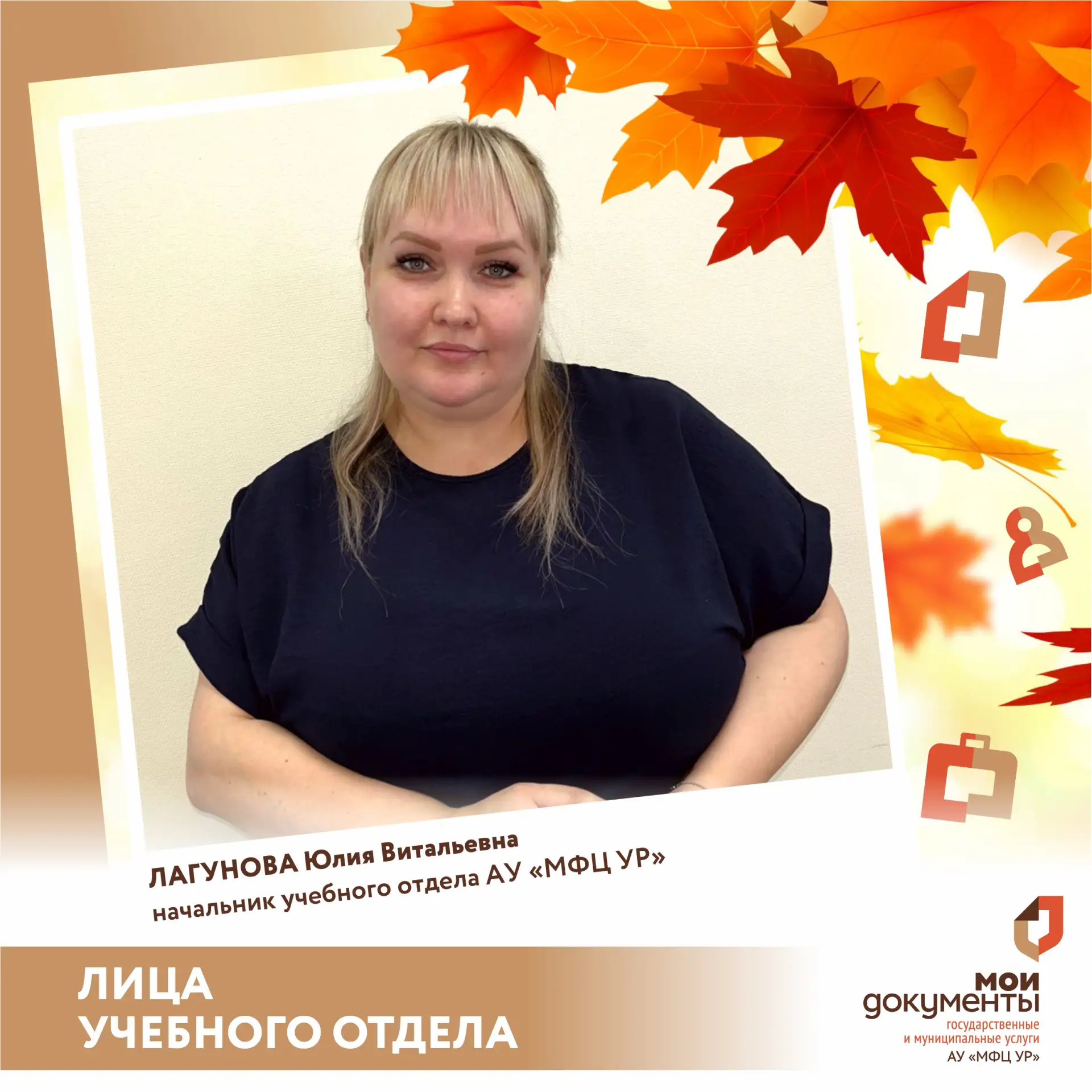 День знаний у нас не заканчивается круглый год 👀 И сегодня отличный повод об этом напо...