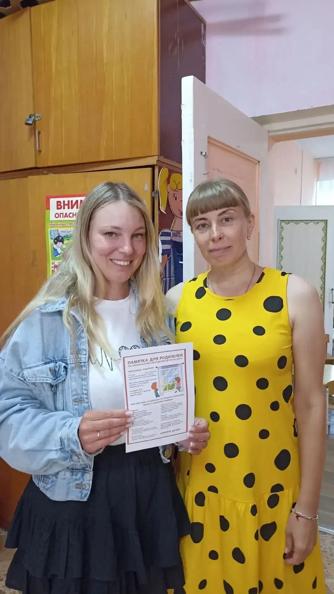 📢 Профилактика выпадения детей из окон: раздача памяток!
Вчера и сегодня в нашем детском саду прохо