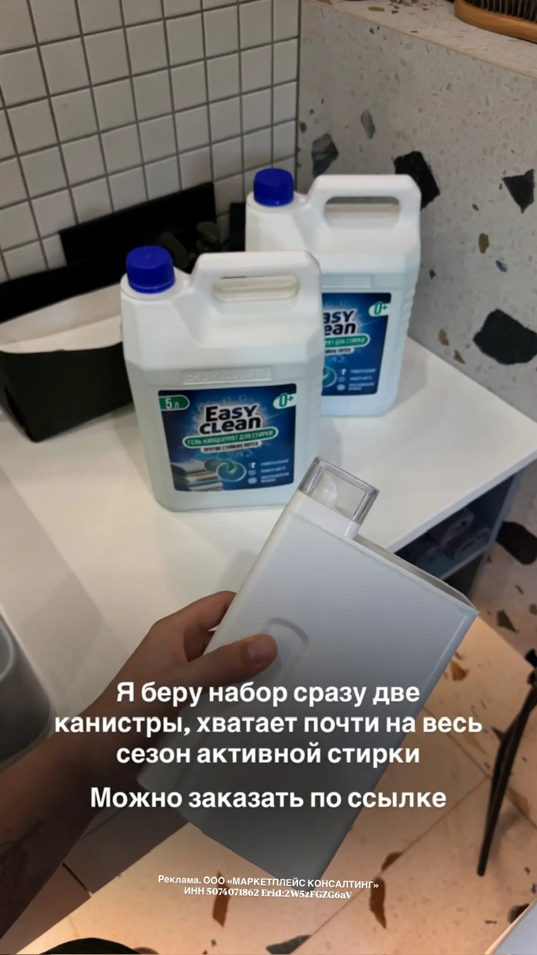 Я уже сбилась со счёта, сколько раз в день у нас работает стиральная машина🫠