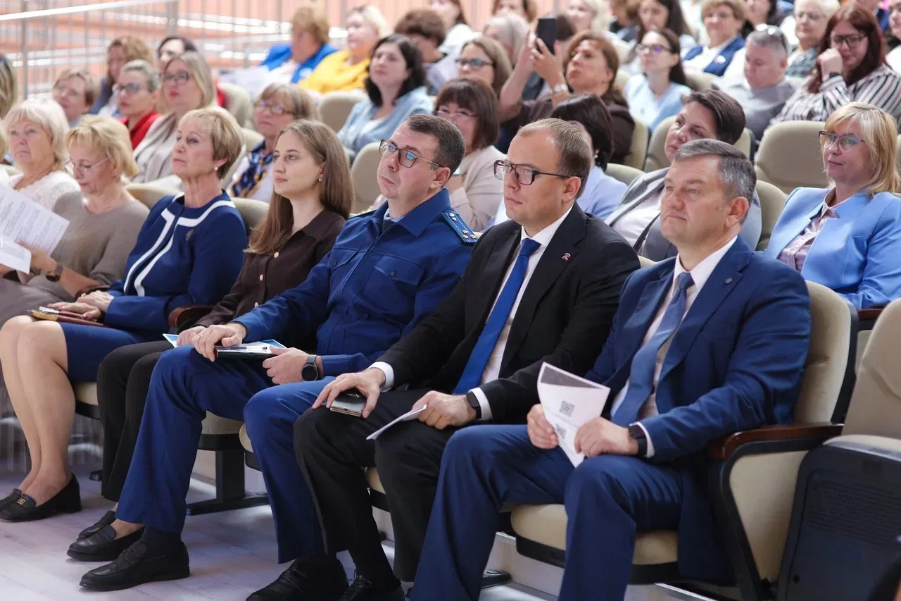 🎉 Августовский педагогический совет: задаём вектор на новый учебный год! 🎉