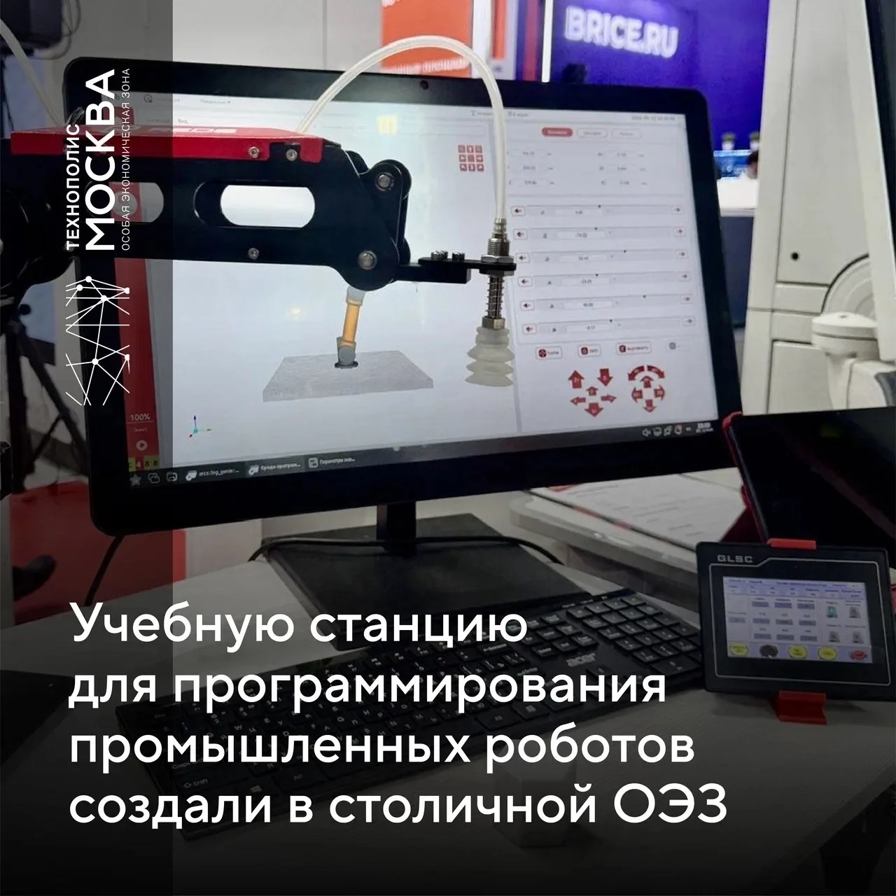 В детстве все мечтали о роботах… Мечты воплощаются!😍

Исполняет желание резидент «Технорэд» — ведущ
