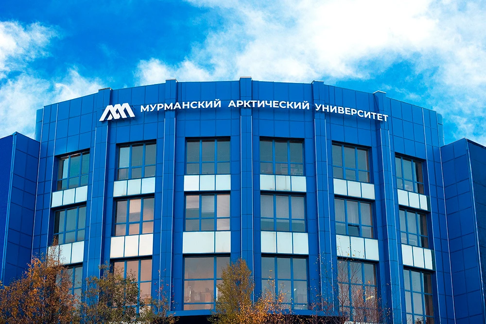 Полномочия Мурманского арктического университета в области подготовки членов экипажей м...