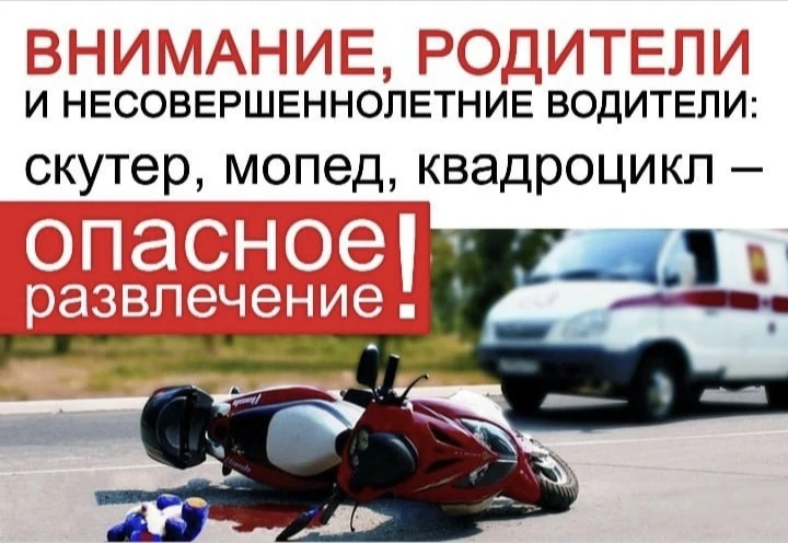 Уважаемые родители!