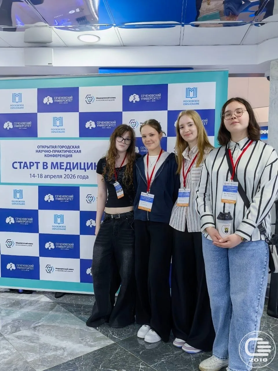 🔬 14 апреля в Сеченовском Университете стартовал заключительный этап открытой городской научно-практ