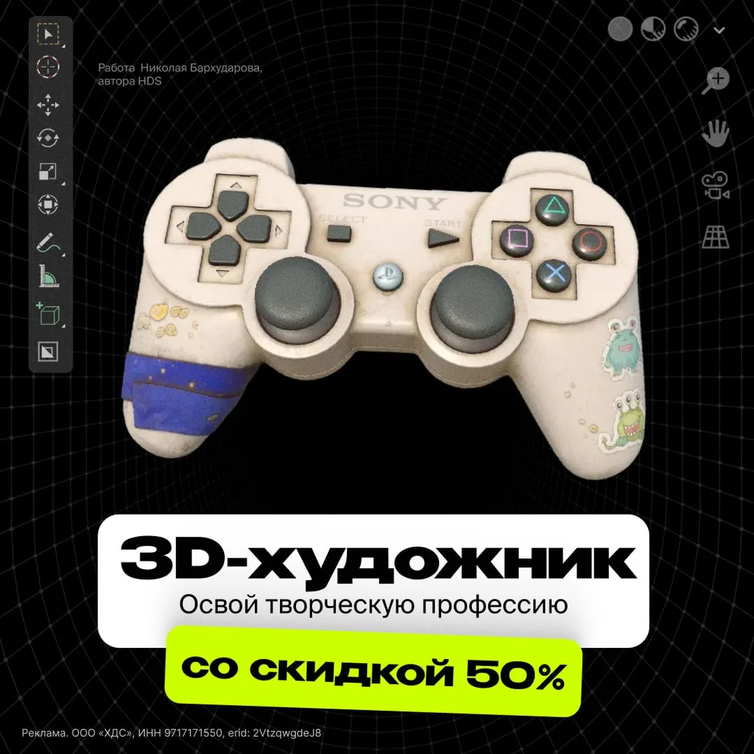Мечтаешь работать в геймдеве и создавать персонажей, как в любимых играх? А может, тебе...
