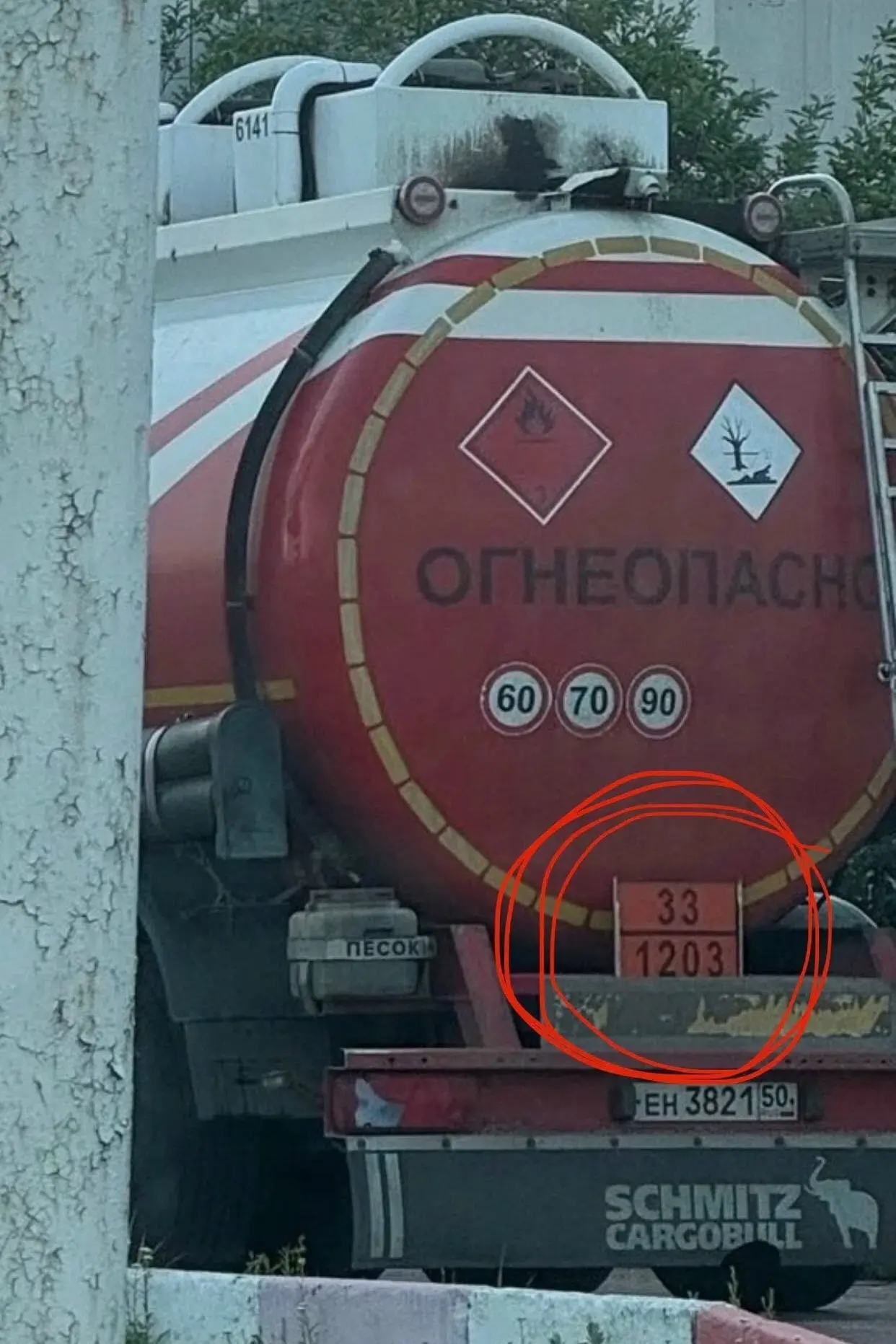 Как прочитать табличку на бензовозе? ⛽️